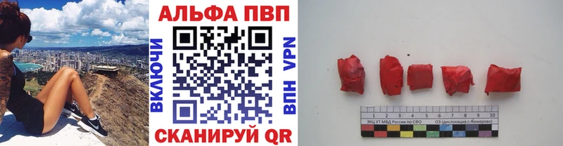 ОМГ ОМГ tor  где можно купить   Тюкалинск  Alpha-PVP СК КРИС 