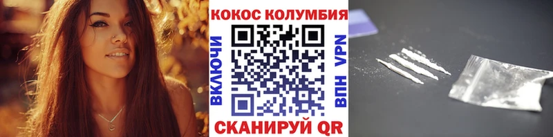 Cocaine 99%  купить наркотики сайты  Тюкалинск 