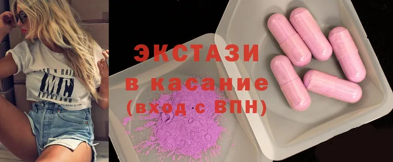 KRAKEN ONION  Тюкалинск  Ecstasy 250 мг 