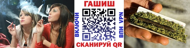 ГАШИШ гашик Тюкалинск
