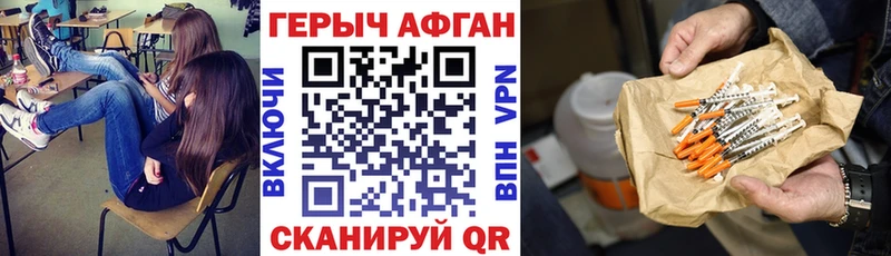 Героин VHQ  Тюкалинск 