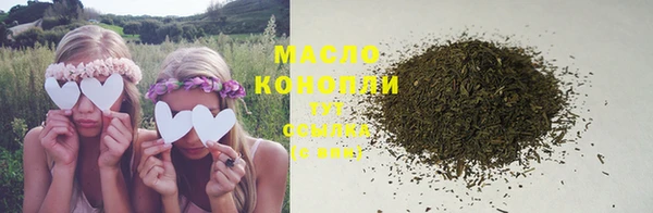 MESCALINE Новокубанск