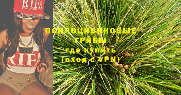 мяу мяу кристалл Новодвинск