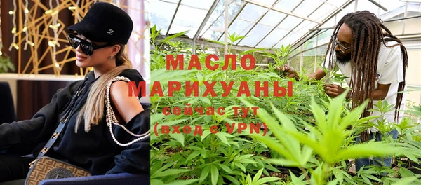 MESCALINE Новокубанск