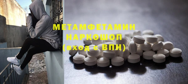 мяу мяу кристалл Новодвинск