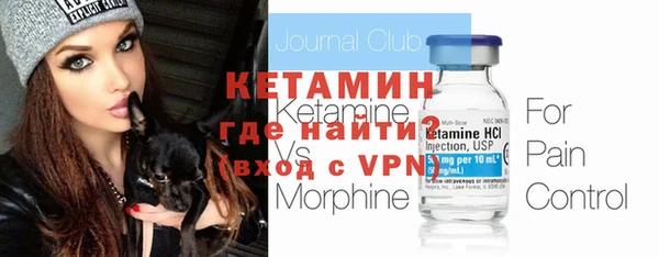 MESCALINE Новокубанск