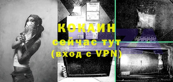 кокаин VHQ Нея