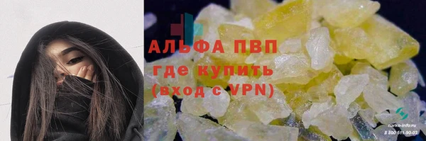 MESCALINE Новокубанск