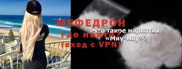 кокаин Видное