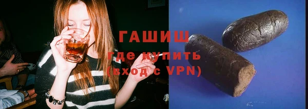 мяу мяу кристалл Новодвинск