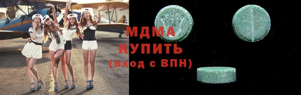 мефедрон VHQ Новозыбков