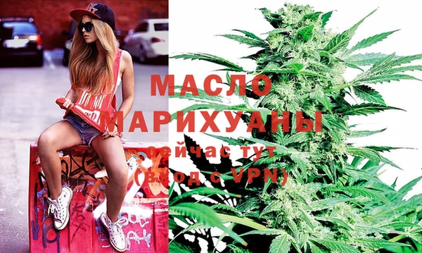 мяу мяу кристалл Новодвинск