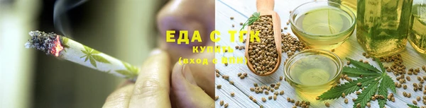 мефедрон VHQ Новозыбков