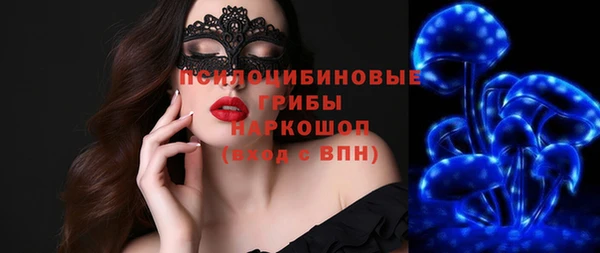 мефедрон VHQ Новозыбков