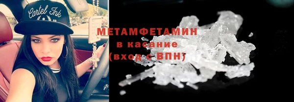 MESCALINE Новокубанск
