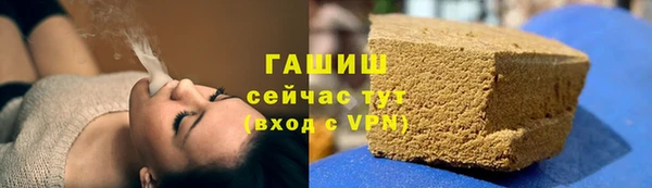 мефедрон VHQ Новозыбков