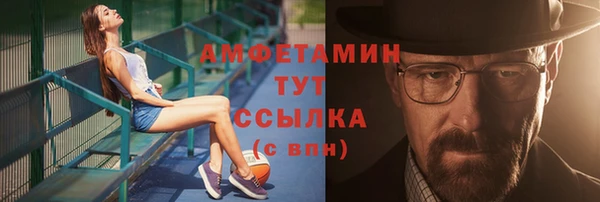 MESCALINE Новокубанск