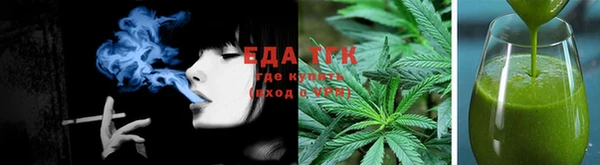 MESCALINE Новокубанск