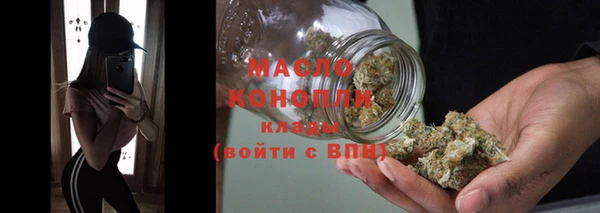 мефедрон VHQ Новозыбков