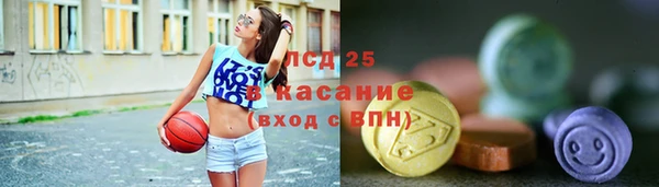 мяу мяу кристалл Новодвинск