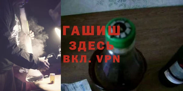 мефедрон VHQ Новозыбков