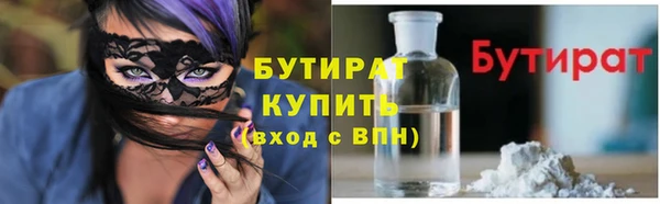 MESCALINE Новокубанск