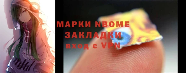 мяу мяу кристалл Новодвинск