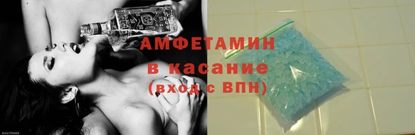 MESCALINE Новокубанск