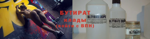 мефедрон VHQ Новозыбков