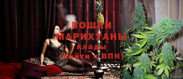 MESCALINE Новокубанск