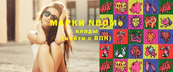 мефедрон VHQ Новозыбков