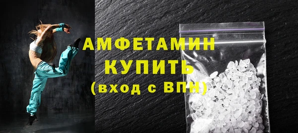 MESCALINE Новокубанск
