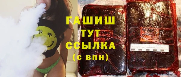MESCALINE Новокубанск