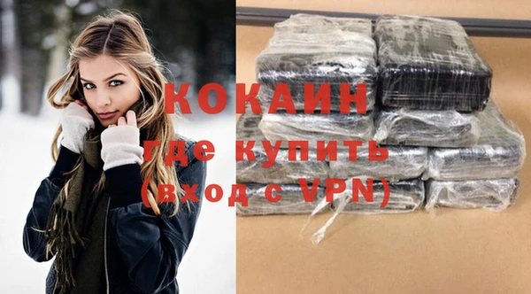соль курить ск Нефтекумск