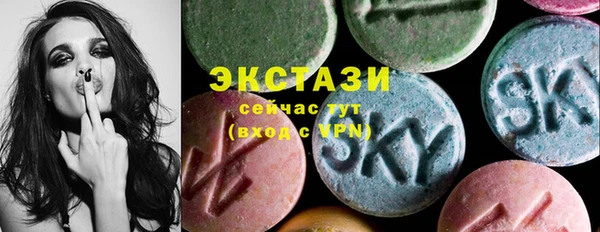 MESCALINE Новокубанск