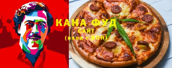 мяу мяу кристалл Новодвинск
