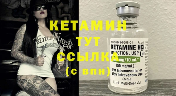 мяу мяу кристалл Новодвинск