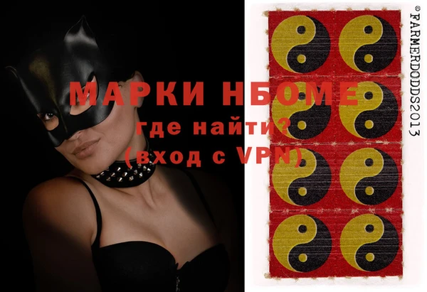 мефедрон VHQ Новозыбков