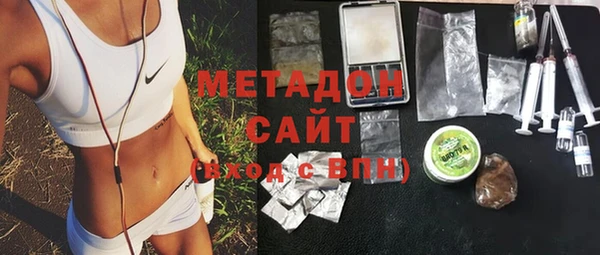 мяу мяу кристалл Новодвинск