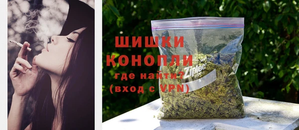 мефедрон VHQ Новозыбков