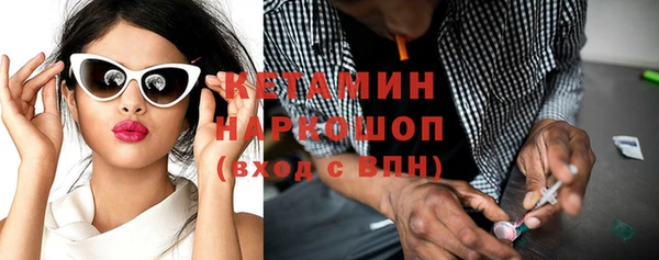 MESCALINE Новокубанск