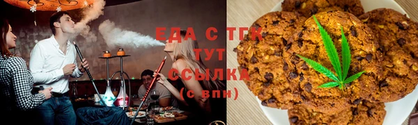 мефедрон VHQ Новозыбков