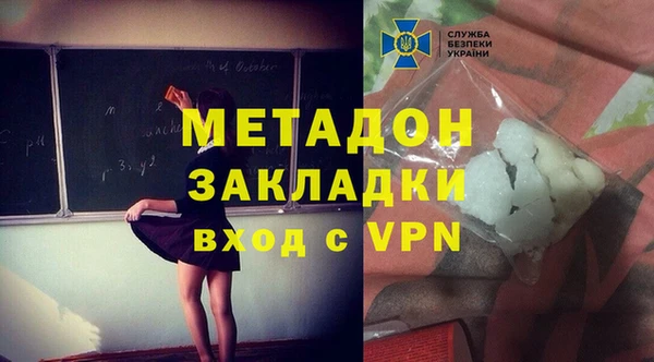 мефедрон VHQ Новозыбков