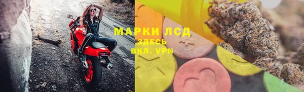 MESCALINE Новокубанск