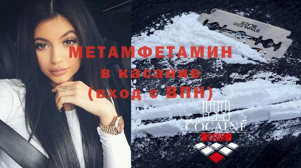 мяу мяу кристалл Новодвинск