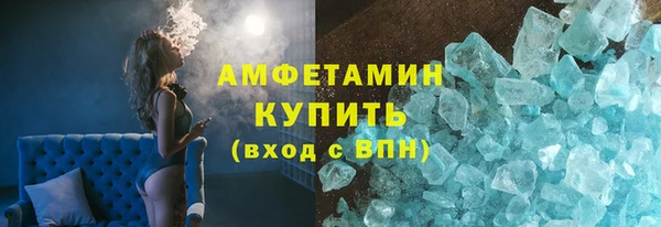 MESCALINE Новокубанск