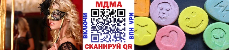 это телеграм Тюкалинск MDMA crystal