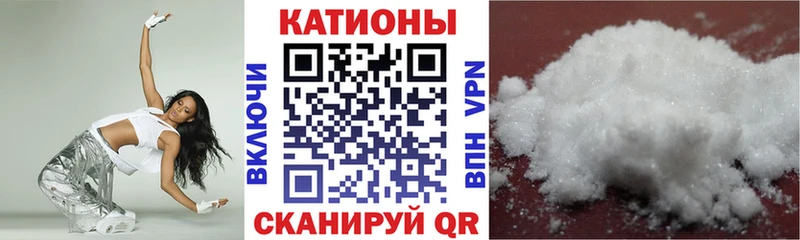 дарнет шоп  Тюкалинск  МЕФ кристаллы 
